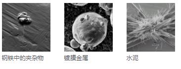 咸阳咸阳蔡司扫描电镜